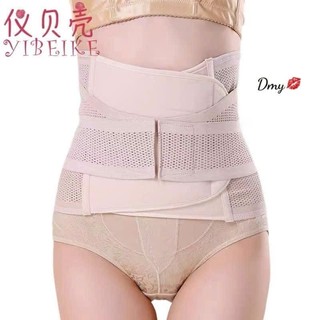 Đai Gen Nịt Bụng Giảm Mỡ Thừa Cho Mẹ Sau Sinh 3336