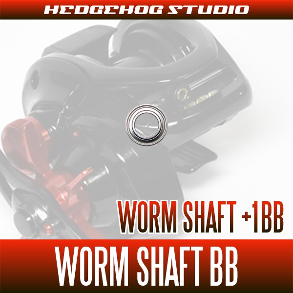 [SHIMANO] 24 Scorpion MD 300 Worm Shaft Bearing Kit (+1BB)