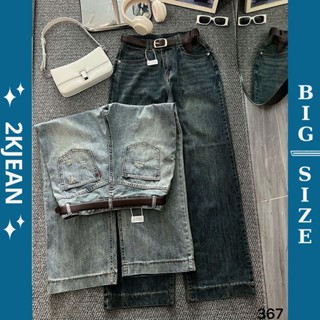 Quần ống suông rộng jean nữ Bigsize 55kg-90kg hàng QC cao cấp, kiểu dáng ống rộng rách túi sau QC367 2KJeans