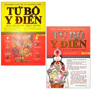 Sách - Combo Tứ Bộ Y Điển - Mật Pháp Và Thực Dụng + Y Lý Và Dưỡng Sinh (ML)