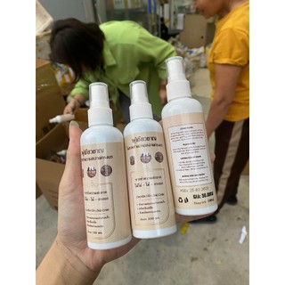 Nước tẩy mốc lồng chim lọ 100ml Hàng Thái Lan dạng xịt cao cấp an toàn hiệu quả chính hãng Kabosa