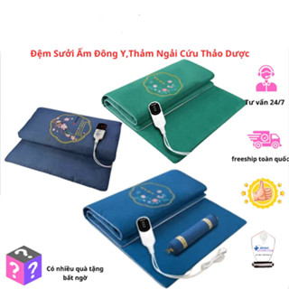 Thảm ngải cứu phiên bản lõi thảm nâng cấp mới nhất nóng siêu nhanh ( GIAO MÀU NGẪU NHIÊN )