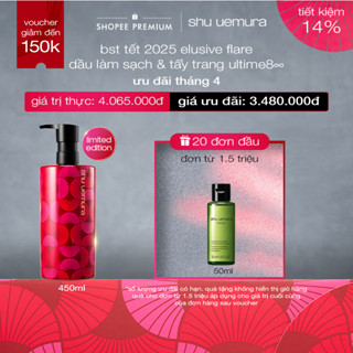 [phiên bản giới hạn Tết] dầu làm sạch và tẩy trang cao cấp shu uemura ultime8∞ sublime tsubaki cleansing oil 450ml
