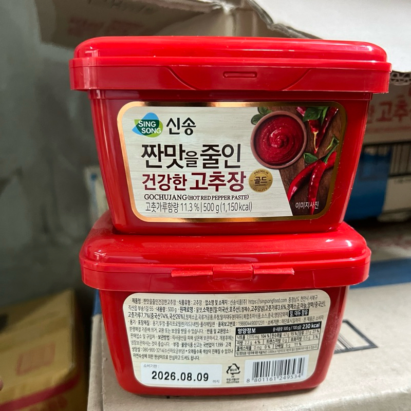 Tương ớt SingSong Gochujang 500g ít cay