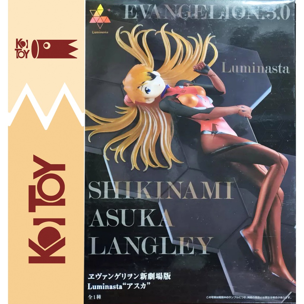 [Hàng Chính Hãng] Mô hình Evangelion - Souryuu Asuka Langley - Luminasta SEGA Figure