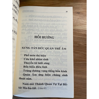 Sách - Kinh Phổ Môn - Bìa vàng - HT Thích Trí Tịnh