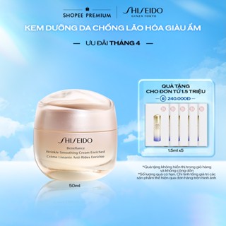 (FS) Kem dưỡng da chống lão hóa giàu ẩm Shiseido Benefiance Wrinkle Smoothing Cream Enriched 50ml