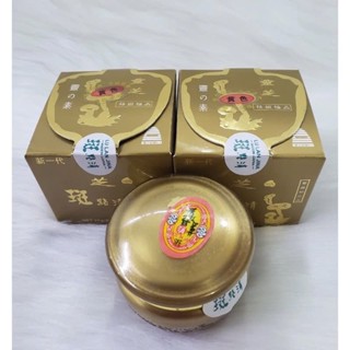  Kem Sâm Linh Chi Kem LULANJINA Siêu Trắng Chống Nhăn Nám Tàn Nhang 50g 