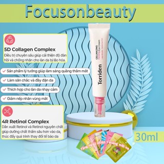 [Torriden Chính hãng] Kem dưỡng săn chắc mắt CELLMAZING chứa Collagen và Retinol, 30ml, Eye Cream