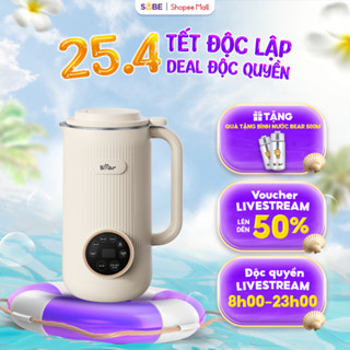 Máy Làm Sữa Hạt Mini 0,6L 600W BEAR Máy Nấu Sữa Hạt Đậu Nành, Xay Sinh Tố, Ngũ Cốc, Máy Xay Hạt Tự Động Vệ Sinh SB-SH06C