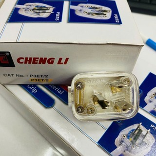 [CHÍNH HÃNG] Phích cắm 3 chân Chengli.