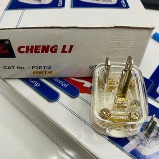 [CHÍNH HÃNG] Phích cắm 3 chân Chengli.