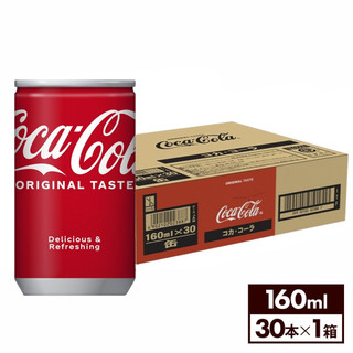 Coca Cola Mini Lon 160ml [DU] Nhật Bản