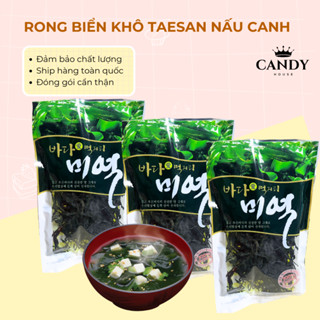 Combo 3 gói Rong biển khô nấu canh Teasan gói 50g nấu được 4-5 lần
