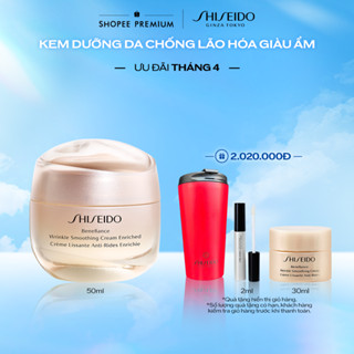 Kem dưỡng da chống lão hóa giàu ẩm Shiseido Benefiance Wrinkle Smoothing Cream Enriched 50ml