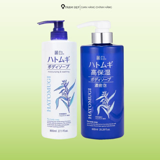  Sữa Tắm Dưỡng Ẩm Sáng Da Hatomugi High Moisturizing Body Soap  600ml 800ml  
