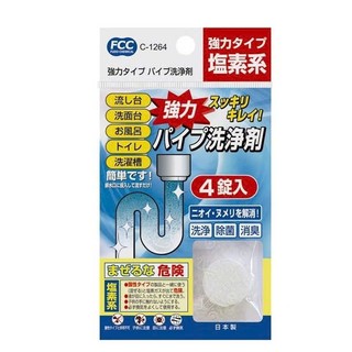 SET 4 VIÊN VỆ SINH ĐƯỜNG ỐNG