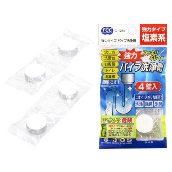 SET 4 VIÊN VỆ SINH ĐƯỜNG ỐNG