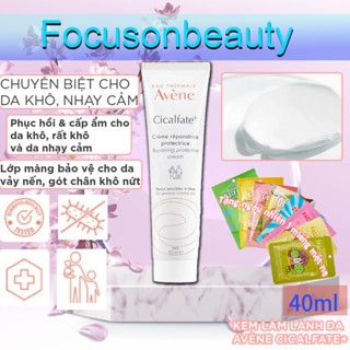 Avene kem dưỡng ẩm chuyên biệt dành cho da khô, nhạy cảm AVÈNE COLD CREAM 100ml