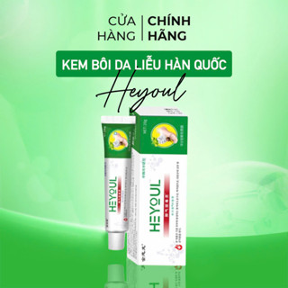 Kem bôi ngoài da HEYOUL Hàn Quốc á sừng, chàm, tổ đỉa, nấm hắc lào, viêm da cơ địa trọng lượng 20gr