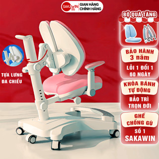 Ghế chống gù chống cận thông minh  Sakawin G05 Thiết kế công thái học phù hợp cho bé từ 3-18 tuổi.