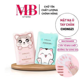 Mặt Nạ Ủ Tay Chân Mèo Chongzi Hand Mask & Foot Mask Dưỡng Ẩm, Cải Thiện Nứt Tay Chân, Làm Mềm Mịn, Trắng Da, Mờ Vết Thâm