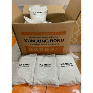 Keo Dán Sàn Nhựa,Keo chuyên Dụng  Dùng Cho  sàn nhựa