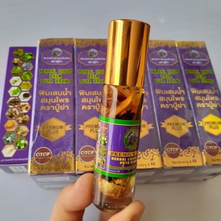 Dầu gió lăn Thảo Dược 19 vị  Otop Thái Lan, Dầu lăn Thái Lan 19 loại thảo dược tự nhiên