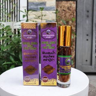 Dầu gió lăn Thảo Dược 19 vị  Otop Thái Lan, Dầu lăn Thái Lan 19 loại thảo dược tự nhiên