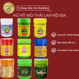 [CHÍNH HÃNG] Hũ Hít Thông Mũi Thái Lan | Lọ Hít Giảm Nghẹt Mũi, Nhức Đầu, Chảy Nước Mũi Thái Lan - SHOP DẦU DOKRAK