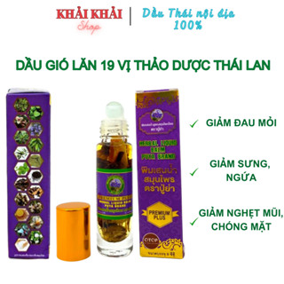 Dầu gió lăn Thảo Dược 19 vị  Otop Thái Lan, Dầu lăn Thái Lan 19 loại thảo dược tự nhiên