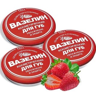Vaseline Sáp Nẻ Nga