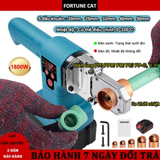 (Bảo Hành 2 Năm) Máy Hàn Nhiệt Ống Nước Dùng Pin 1800W, Hiển Thị Nhiệt Độ Theo Thời Gian Thực
