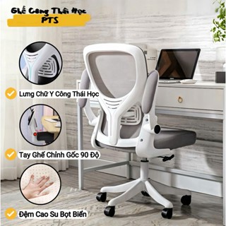 Ghế Văn Phòng {PTS} Không Tựa Đầu, Lưng Ghế Lưới Thoáng Khí, Thiết Kế Nhỏ Gọn, Phù Hợp Decor Phòng Làm Việc Tại Nhà