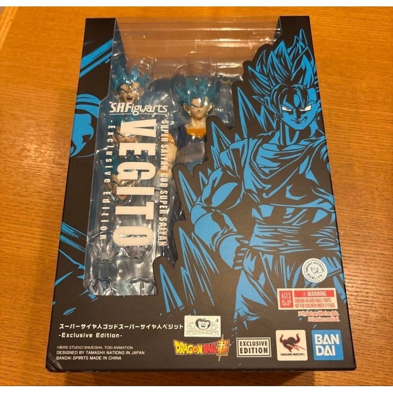 SHF VEGITO EXCLUSIVE EDITION