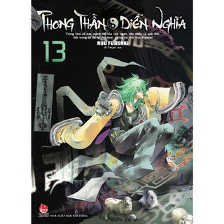 Truyện tranh Phong thần diễn nghĩa - Tập 13 - NXB Kim Đồng