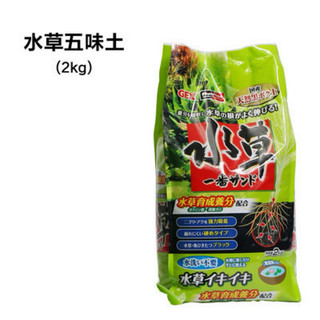 PHÂN NỀN GEX XANH 2KG / 4KG cho bể thuỷ sinh