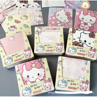 Set 200 giấy note không keo/ rời hello kitty - gấp hạt ,ghi chú sổ tay hình dán dễ thương