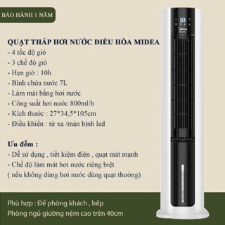 Quạt tháp điều hòa hơi nước Midea  AAI12VR bản 2025 gió mát - Điều khiển từ xa hẹn giờ thông minh