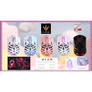 Chuột Gaming không dây WLMOUSE Beast Miao ( Thú Miêu) Magnesium Gaming Mouse - Chính hãng