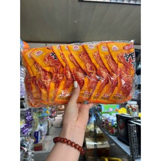 Combo 20 gói - Snack Bim Bim Cánh Gà Chiên Giòn Nội Địa Trung (Gói 18g)