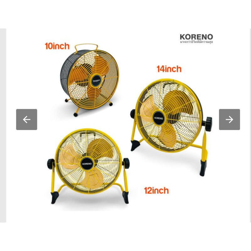 Quạt tích điện Koreno KN114 Thái Lan bảo hành 12 tháng Pin lithium Quạt tích điện