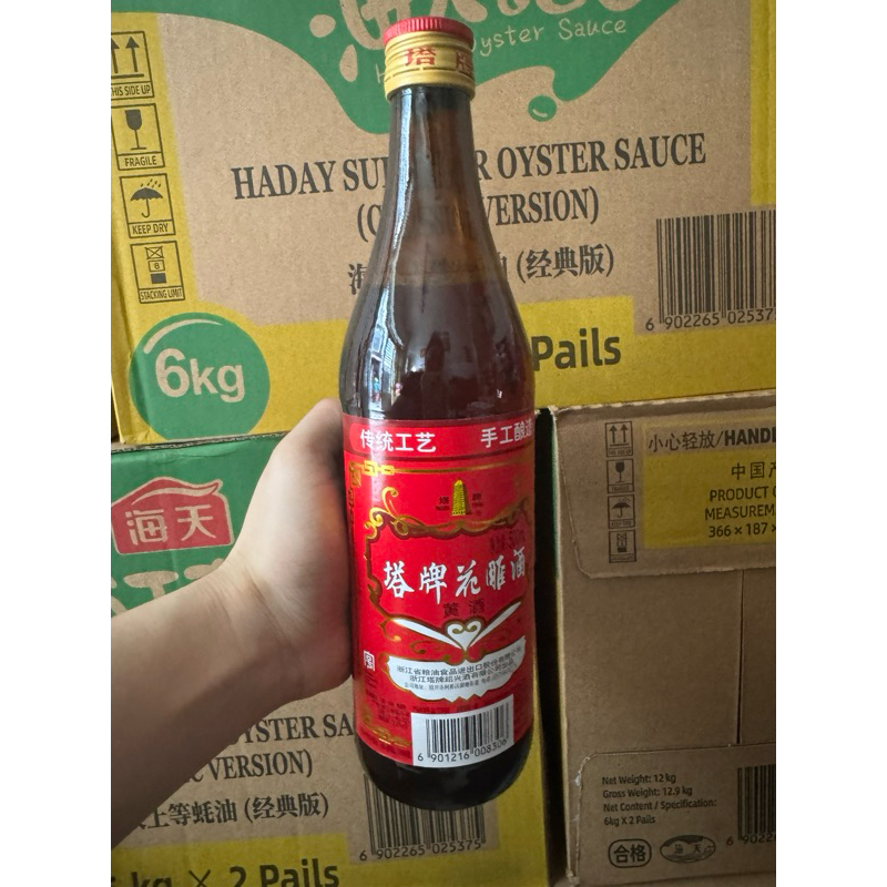 Rượu Hoa Tiêu nấu ăn Thiệu Hưng 500ml