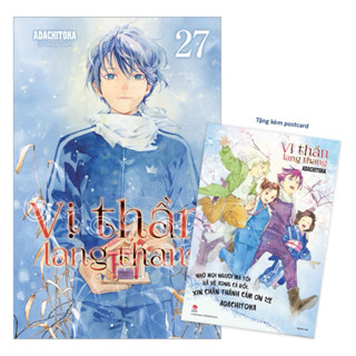 Truyện Tranh | Vị Thần Lang Thang (các tập)