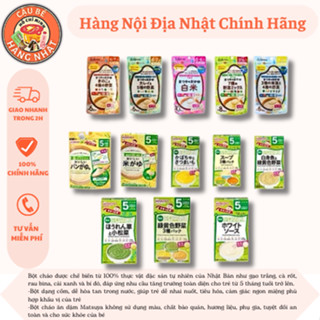 Bột Cháo Ăn Dặm MATSUYA DHA - WAKODO - APTAMILK Nhật Bản Cho Bé Từ 5M+