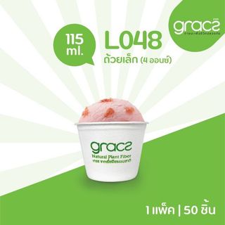 [HÀNG CHÍNH HÃNG] Chén chấm bã mía/ Ly bã mía 4oz (115ml) (GRACZ - THÁI LAN)