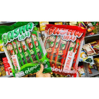 [Lốc 12 gói] Snack rong biển cuộn giòn Big Roll Grilled Thái Lan, đồ ăn vặt bim bim ngon rẻ