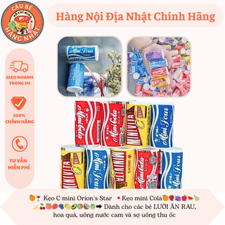[ 2027 ] Kẹo C mini Orion’s Star Nhật Bản [ Random ]