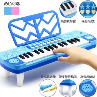 Đồ chơi đàn Piano kèm mic có đèn nhạc cho bé