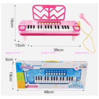 Đồ chơi đàn Piano kèm mic có đèn nhạc cho bé